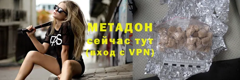 mega как зайти  Назарово  Метадон VHQ  сколько стоит 